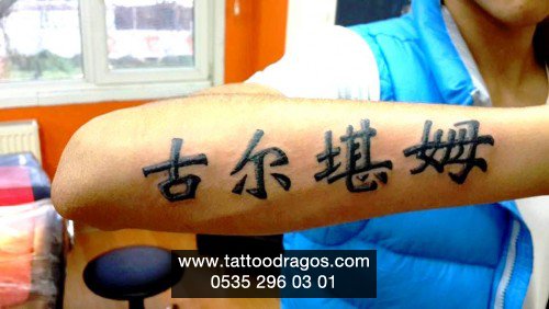 Çince Yazı Tattoo