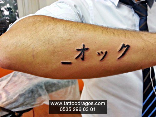 Çince Yazı Tattoo