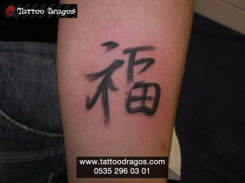 Tribal Çin Yazı Tattoo