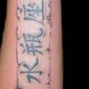 Çin Yazı Tattoo