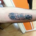 Çince Aslan Yazısı Tattoo