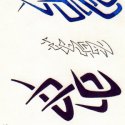 Tribal
