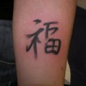 Tribal Çin Yazı Tattoo